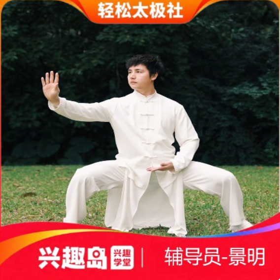 景明